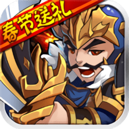 武圣赵子龙无限元宝版 Logo