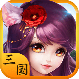 三国大乐斗单机内购修改版 Logo